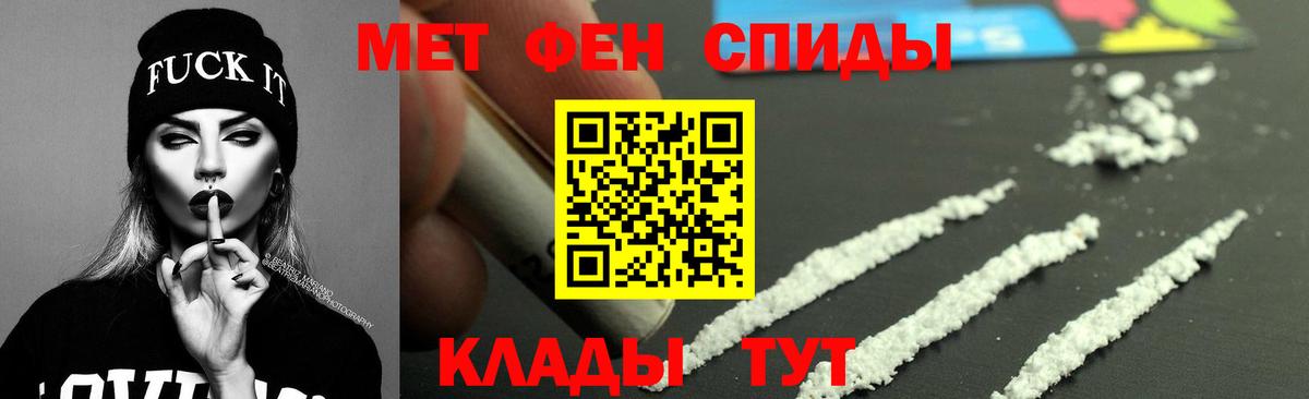 Amphetamine 97% Можайск