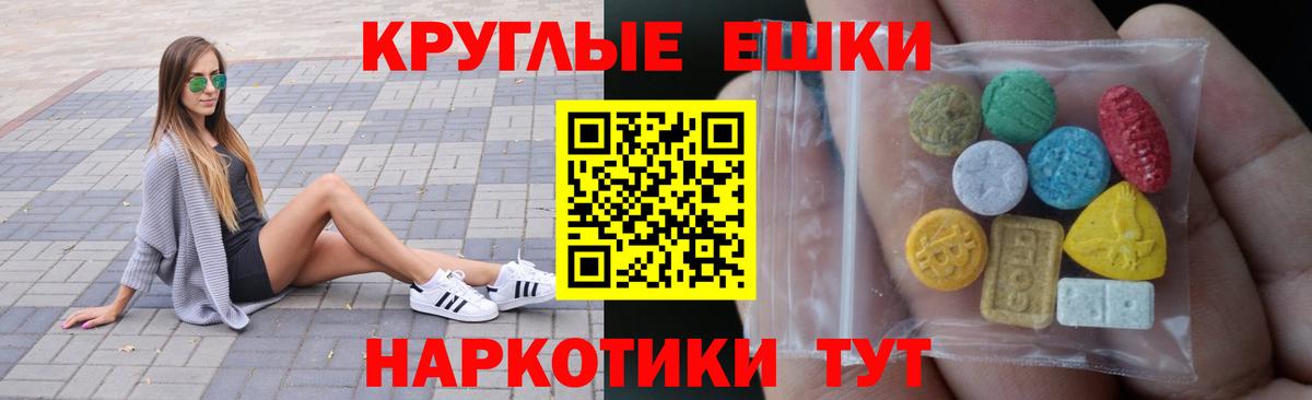 Экстази 300 mg  Ecstasy  Можайск  Экстази MDMA  Вход с VPN 