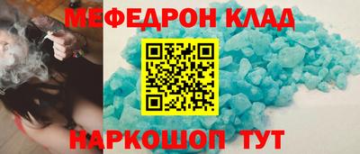 герыч Донецк