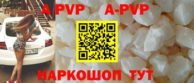 а пвп мука Донской