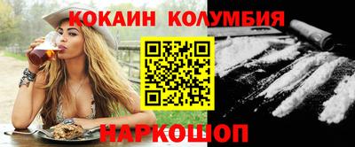 герыч Донецк
