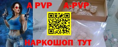 герыч Донецк