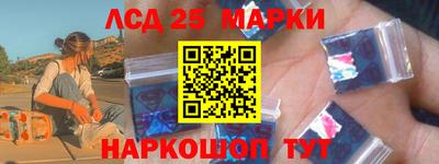 герыч Донецк