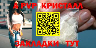 а пвп мука Донской