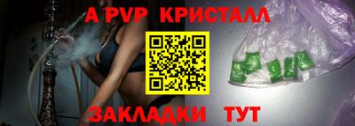 герыч Донецк