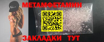 герыч Донецк