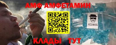 герыч Донецк