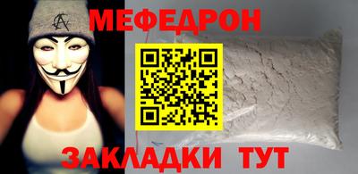 а пвп мука Донской