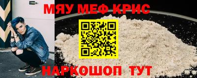а пвп мука Донской