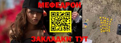 герыч Донецк