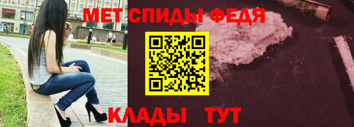 МЕТАМФЕТАМИН витя  Вход с VPN  Метамфетамин  Можайск 