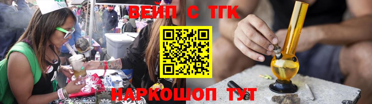 Можайск  продажа наркотиков  mega ссылка  ТГК жижа  Вход с VPN 