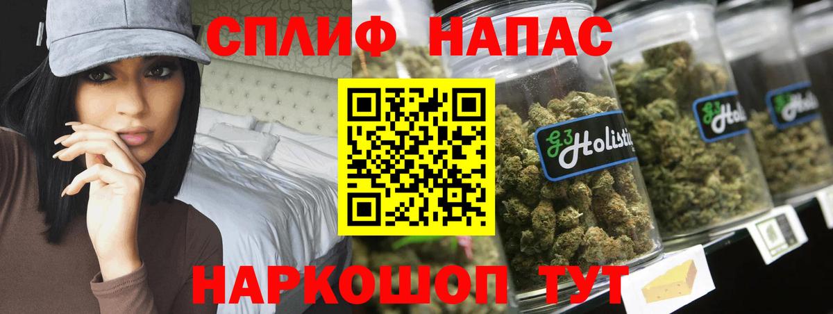 Купить  Кокаин  Вход с VPN  МЕФ кристаллы  ГАШИШ  Можайск  Канабис 